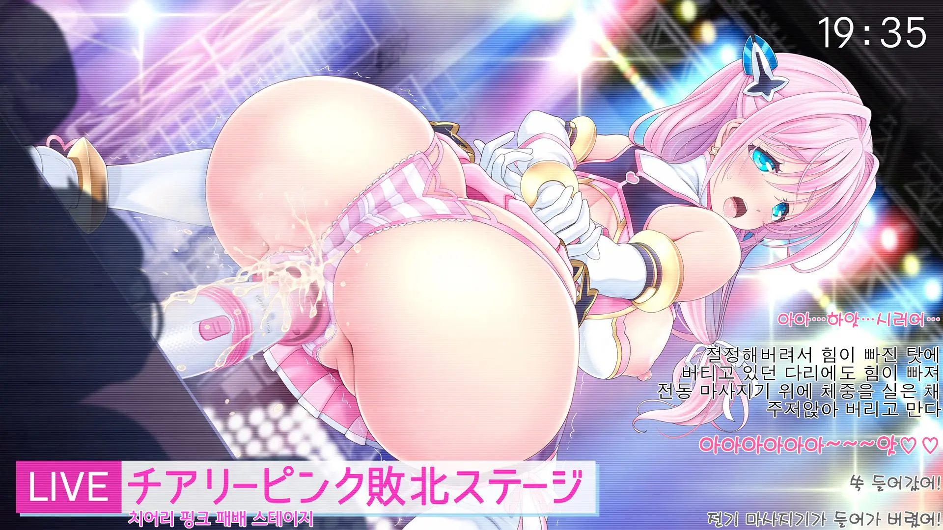 Aigan Tenshi Cheery Pink